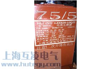 電流互感器二次不能開路，否則有高壓。